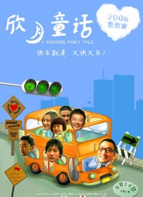 亚洲欧美日本另类